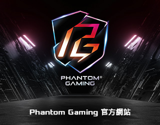 Phantom Gaming Official Website