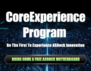 CoreExperience Program,把免費主機板帶回家!