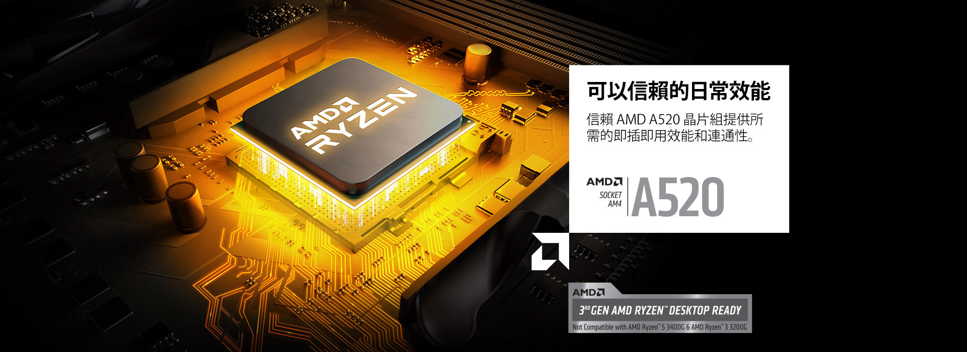 Image A520 Ryzen