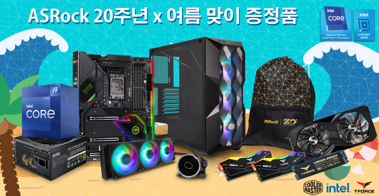 ASRock 20 Years Gifts