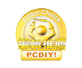 PCDIY - Editor's Choice