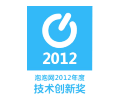 PCPOP - Innovative Technology